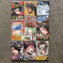 魔男のイチ 全巻初版 帯付き ジャンパラ完備 特典付き - メルカリ