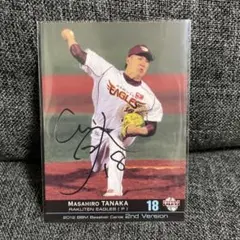 MLB☆田中将大 20 Topps 5枚限定直筆サインパッチカード 2025年最新】田中将大 toppsの人気アイテム - メルカリ