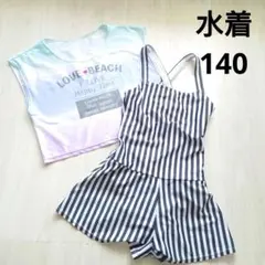 水着セット 女の子用 140