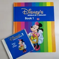 DWE メインプログラム　ストーリーandソング DWEメインプログラムとは？内容と使い方を解説｜ちいく村｜幼児向け