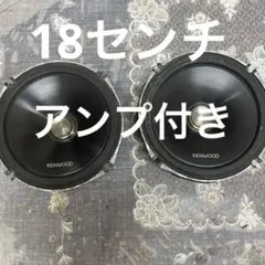 値下げ！ケンウッド置き型カースピーカー KFC-A700 当時物 希少 - メルカリ