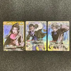 名探偵コナンカード　新たなる謎　諸伏高明　大和勘介　上原由衣　3枚セット