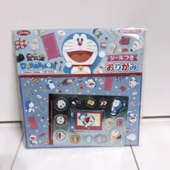 【新品】ドラえもんシール付きおりがみ　かわいい