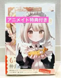 Item thumbnail for item 79b2d14e-2951-4b75-bde7-0b12eb30c1b9