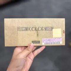 FELISSIMO COLOR MUSEUM 油性色鉛筆 セットのサムネイル