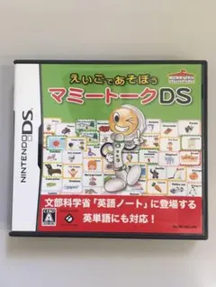 マミートークDS