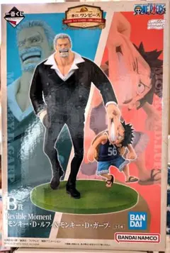 モンキー・D・ルフィ & モンキー・D・ガープ フィギュア