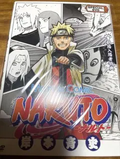 NARUTO 劇場入場者特典 モーションコミック 未開封カード付き