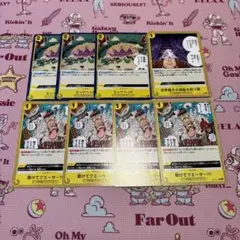 ワンピースカード　助けてクエーサー　他セット　@めろん