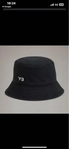 Y-3 バケットハット 黒