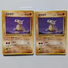 ポケカ カラカラ eカード なみだぐむ たいあたり 050/092 ○ - メルカリ