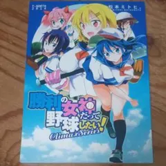 2026年最新】松本_ミトヒ。の人気アイテム - メルカリ