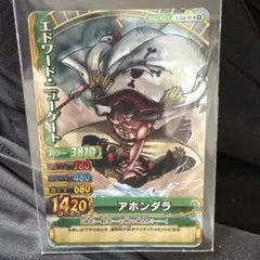 ONE PIECE ベリーマッチ エドワード・ニューゲート C326-W Rのサムネイル