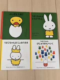 くもん推薦図書 絵本まとめ売り 人気絵本 3歳 4歳 5歳 絵本ナビ 林明子