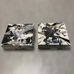 【シュリンク付き】ブラックボルト ホワイトフレア 未開封BOX 各1BOX