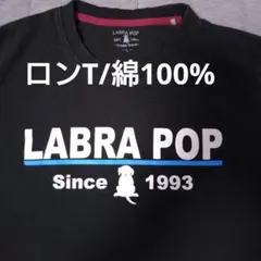 ラブラポップ/LABRA POP/ロンT・長袖Tシャツ/バックプリント有