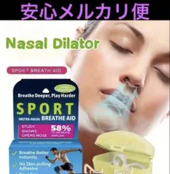 2026年最新】nosonの人気アイテム - メルカリ
