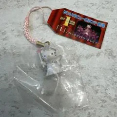 ハローキティ 根付け　ストラップ　ピューロランド　非売品　限定