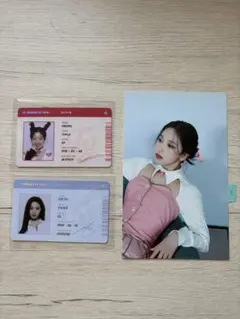 TWICE Formula of Love IDカード＆フォトカードセット