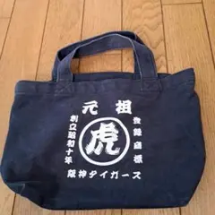 阪神タイガース　バック