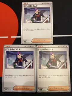 2026年最新】種別：シングルカード 複数 ポケモンカードゲームの人気