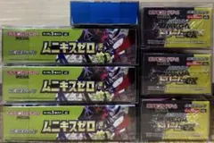 ポケモンカードメガドリームexムニキスゼロスタートデッキ100 全3種7箱セット