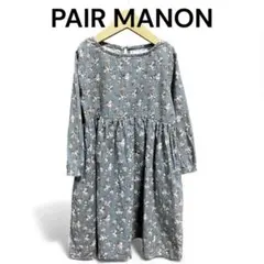 ✨美品✨PAIR MANON 花柄長袖ワンピース110サイズ