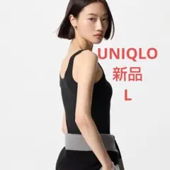 新品ユニクロ　エアリズムコットンブラタンクトップ　L