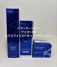 ゼオスキン バランサートナー＆デイリーPD＆RCクリーム - メルカリ