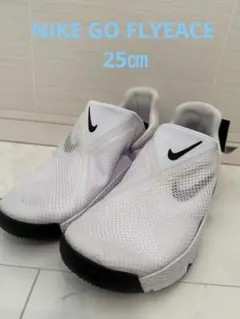お値下げしました！NIKE GO FLYEASEスリッポン スニーカー 25㎝