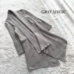 N1【グレイマジック】ニットカーディガン　ロング　ブラウンベージュ　M 上品