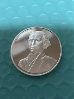 2026年最新】プルーフ 貨幣セット 坂本龍馬の人気アイテム - メルカリ