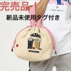 完売品‼️新品未使用タグ付graniphイカクストリングバッグトートバッグ