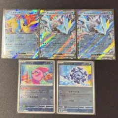 ケルディオex&キュレムex&フリージオ モンボレア&ママンボウ モンボレア