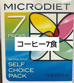 2026年最新】マイクロダイエットの人気アイテム - メルカリ