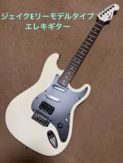 2026年最新】JAKE e leeの人気アイテム - メルカリ