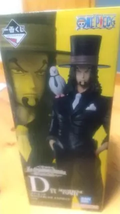 一番くじワンピースD賞