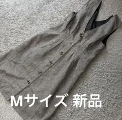 フロントボタンヘリンボーンワンピースM 新品