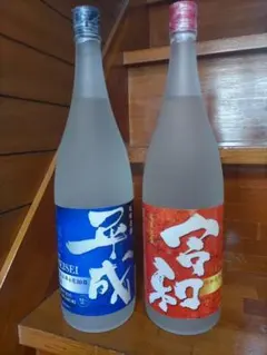 北の勝 搾りたて 2026 2本セット - メルカリ