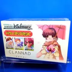 2025年最新】clannad ヴァイスの人気アイテム - メルカリ
