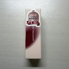 cipicipi シピシピ 102 ルビークイーン 限定色のサムネイル