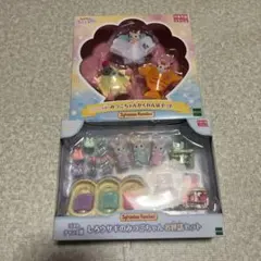 バラ売り可！　シルバニアファミリー　ファミリーマート　キラキラくじ