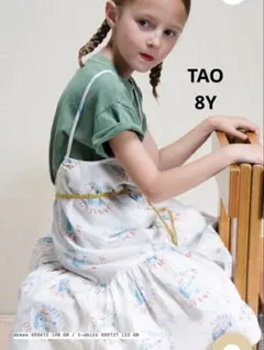 美品　The Animals Observatory TAO 犬柄ワンピース8Y