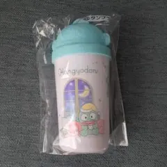 ハンギョドン タンブラー 新品未使用