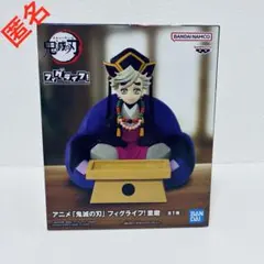 フィグライフ鬼滅の刃 童磨　フィギュア