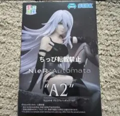 ちょこのせ a2