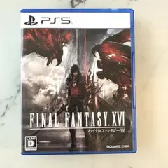 ps5 ファイナルファンタジー