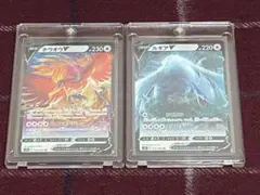 【美品】ポケモンカード　ホウオウV、ルギアVのセット