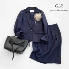 GLR グリーンレーベルリラクシング スカートスーツ セットアップ
