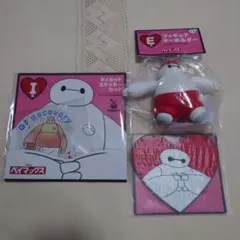 ベイマックス ハッピーくじ E.H.I賞セット